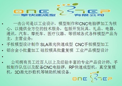 CNC模型模具與手板模型加工 價格、廠家選型與3D夢工廠技術解析
